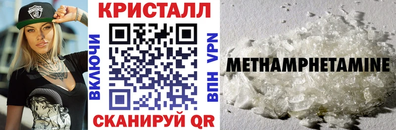 Амфетамин VHQ  Купить закладки  Сысерть 