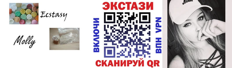 Купить где  Сысерть  Экстази VHQ 