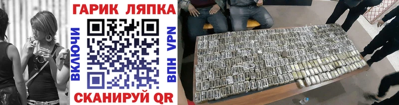 ГАШ Premium  Купить закладки  Сысерть 