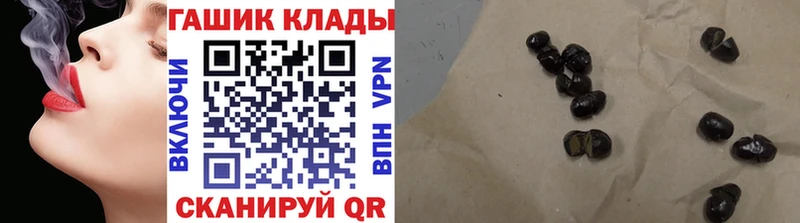 ГАШ VHQ Сысерть