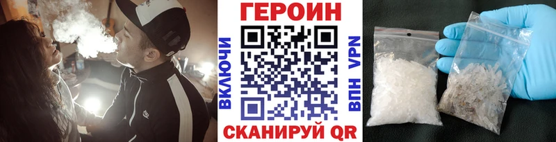 Купить  Сысерть  ГЕРОИН белый 