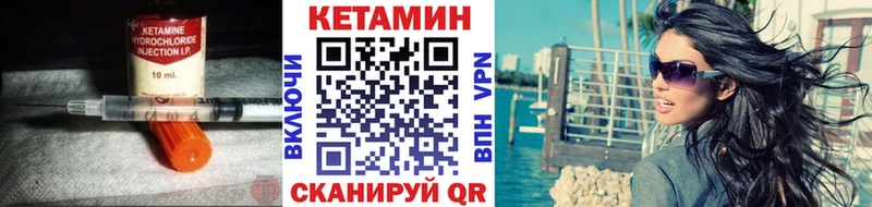 Кетамин ketamine  Купить закладки  Сысерть 