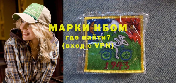винт Кинешма