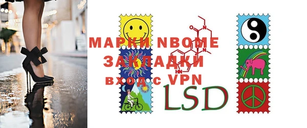 винт Кинешма