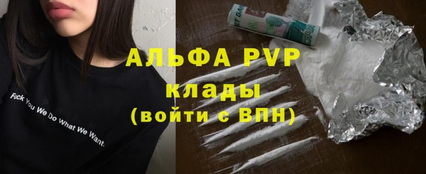винт Кинешма