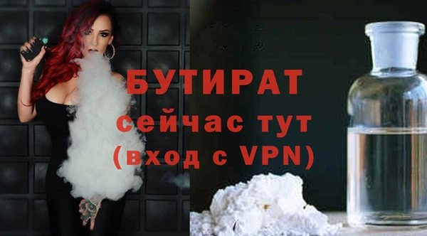 винт Кинешма