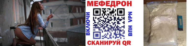 Купить где  Сысерть  МЯУ-МЯУ кристаллы 
