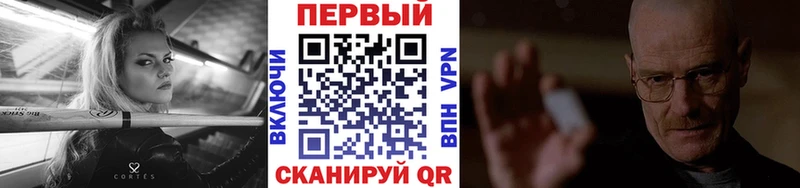 Метамфетамин витя  Купить  Сысерть 