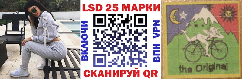 Наркотические марки 1,5мг  Купить где  Сысерть 