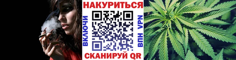 Бошки марихуана White Widow Сысерть